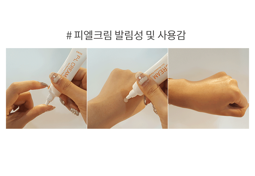 New skin calm refreshing laser peeling cream creme