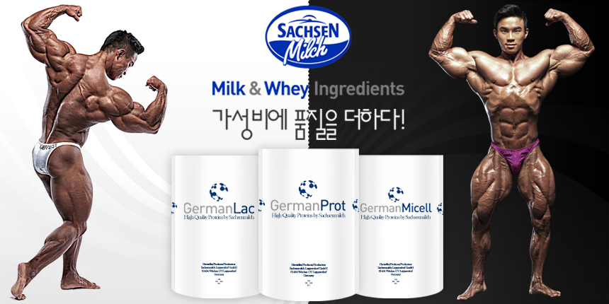 Protein Health Supplements German Bovine Whey Plus