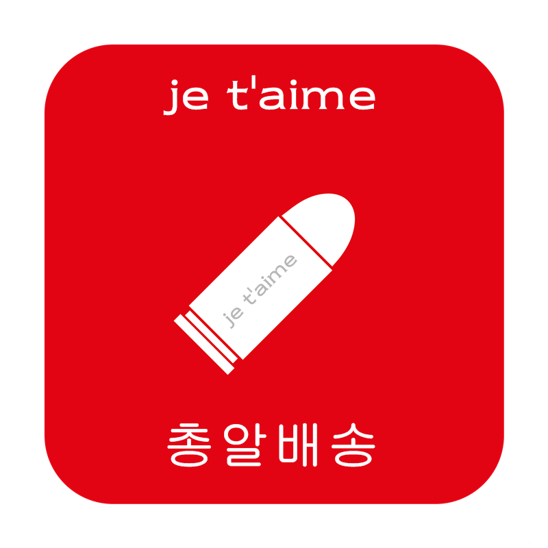 New Paiyoshika Expert - Regenerating Cream Sca Sam