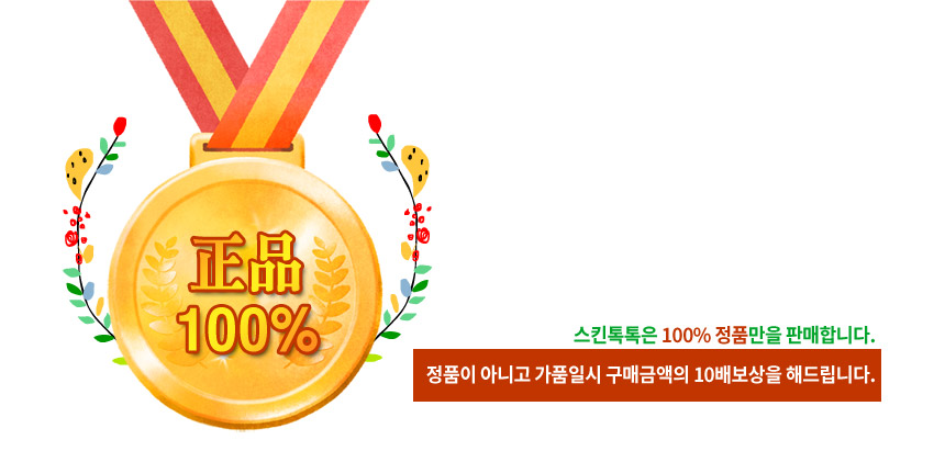 NEW COLLAGEN AHC Capture Collagen Ampoule 50ml Nou