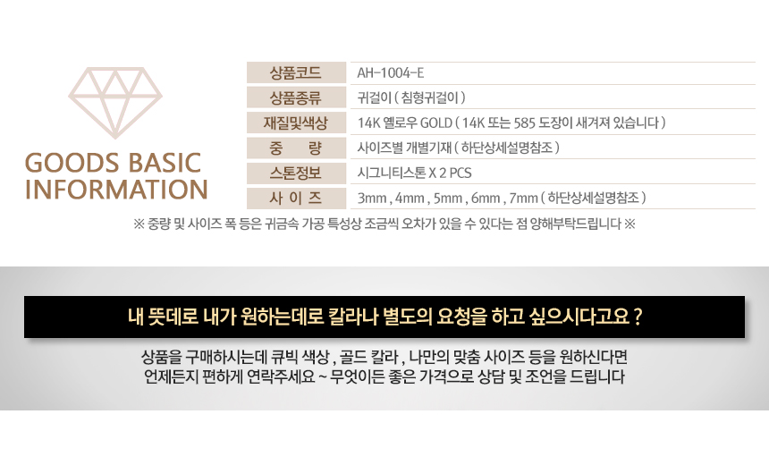 Daily Cubic Earrings One Pair Price 14K Simple Wom