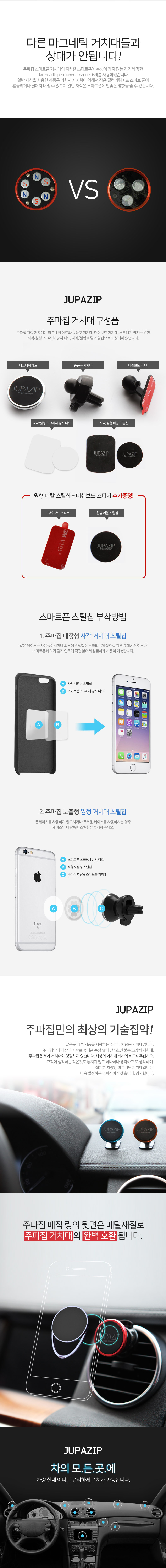 NEW MOBILE PHONE HOLDER 2in1 Magnetic Mobile Phone