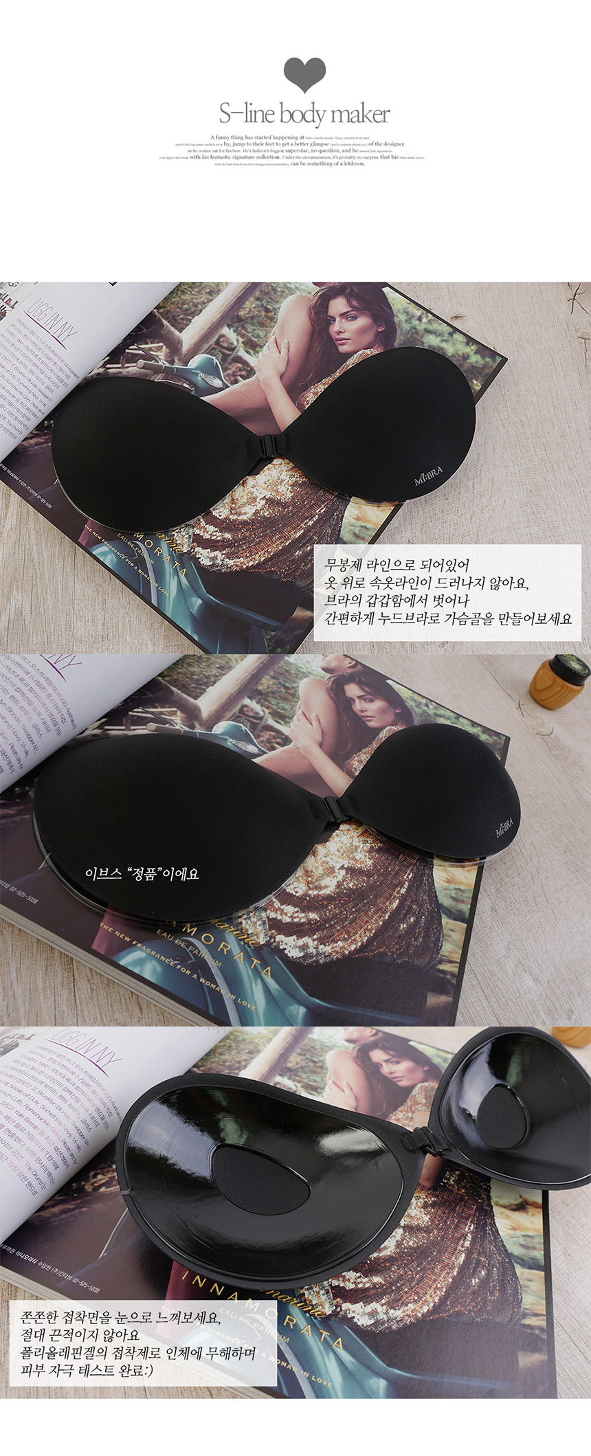 NEW NUBRA Unique quality in domestic production! E