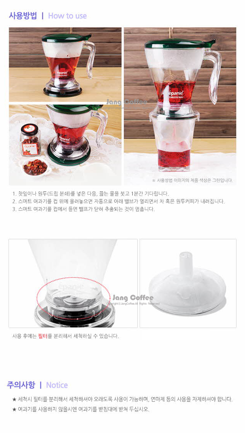 Jean Coffee Teapot Set Tee Maker Mr. Clever Hand D