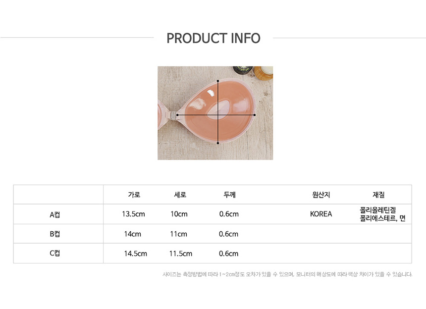 NEW NUBRA Unique quality in domestic production! E
