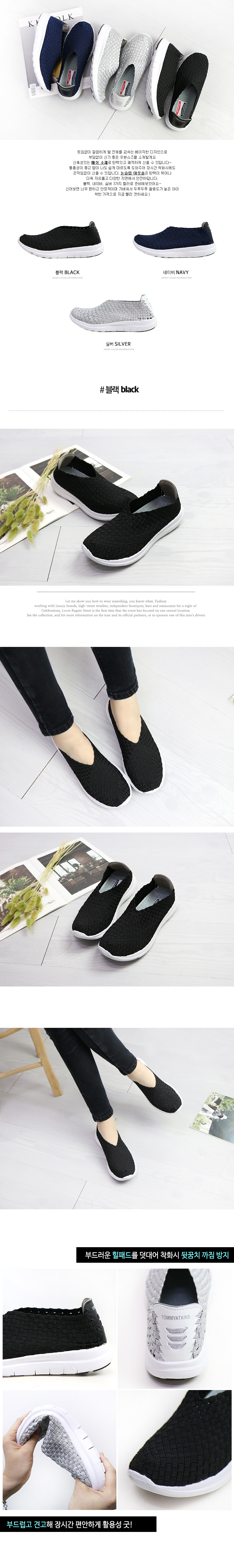 New Water Shoes Unisex woven aqua shoes men's w