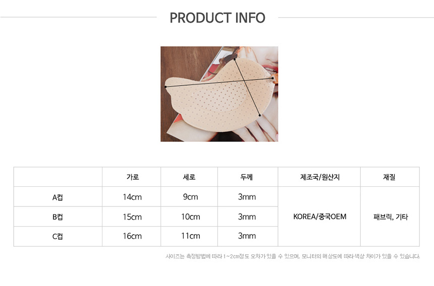 NEW NUBRA Zip-plush angel nude bra ▶ 4 color skin 