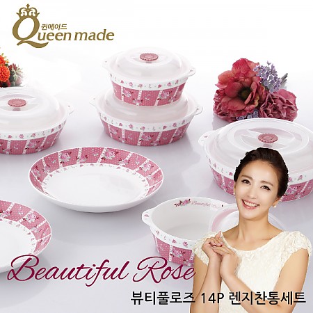 Queen Made Beautiful Rose 14P Rangeable Bowl Set