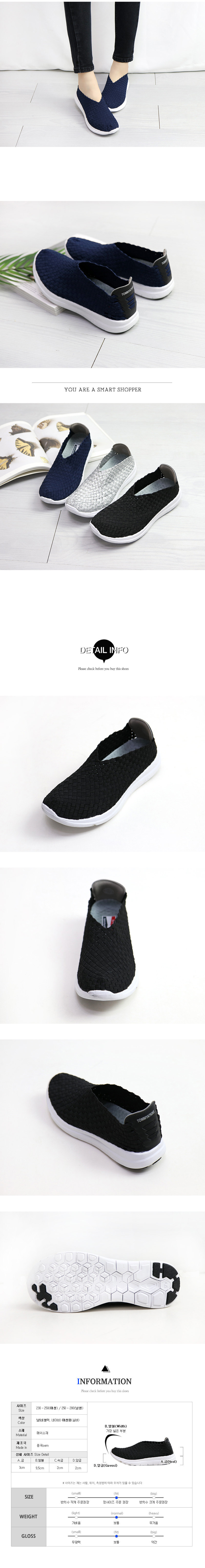 New Water Shoes Unisex woven aqua shoes men's w