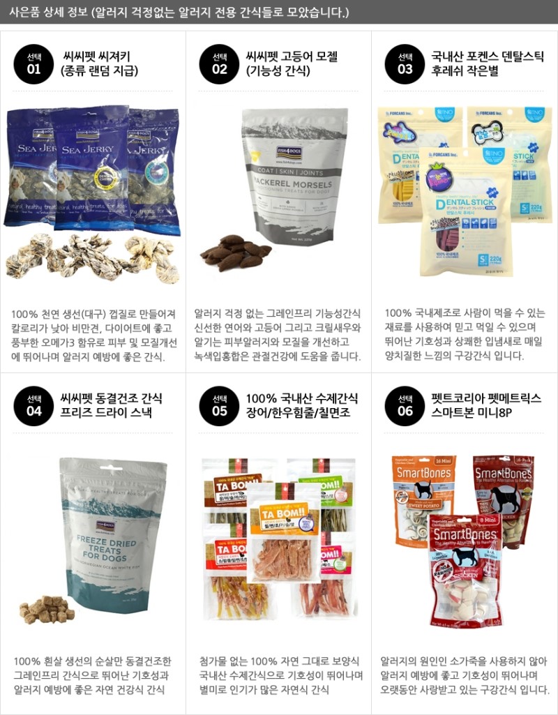 NEW PET DOG FEED Total Feed Equalibrios Molded Pup