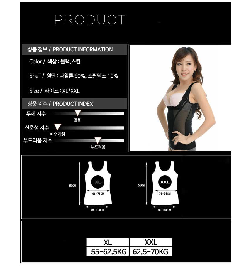 Women's summer body fatigue body undergarments 