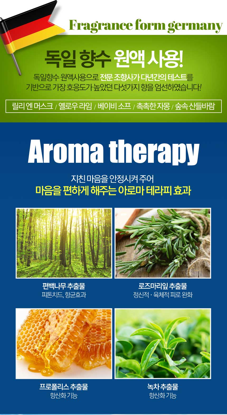 Fiber Perfume Deodorant Aroma fiber deodorant larg