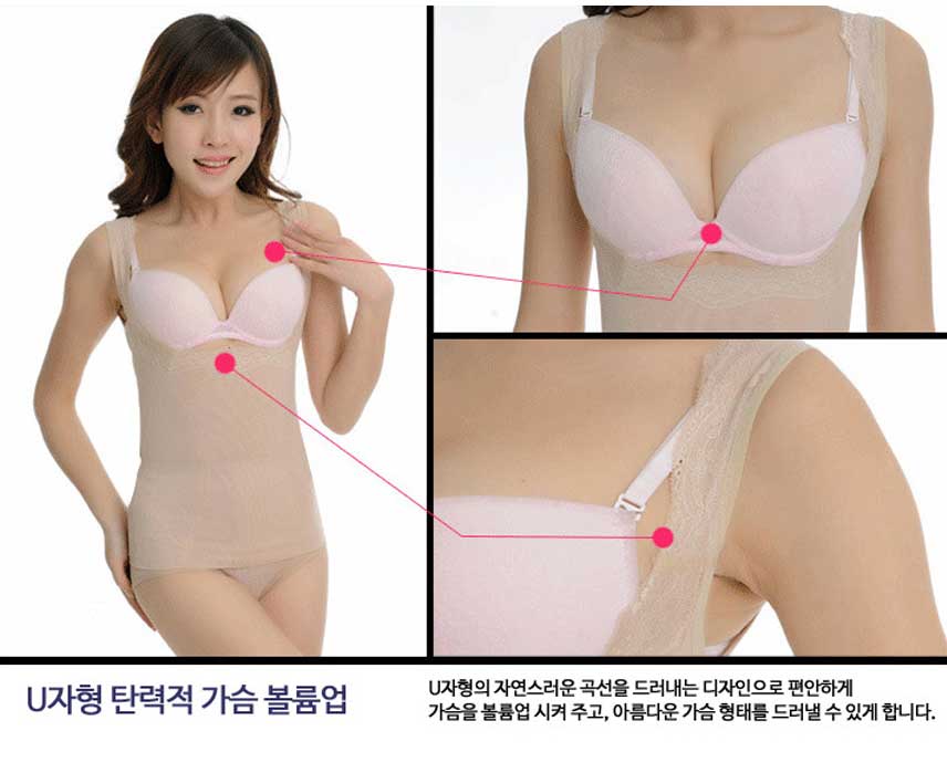 Women's summer body fatigue body undergarments 