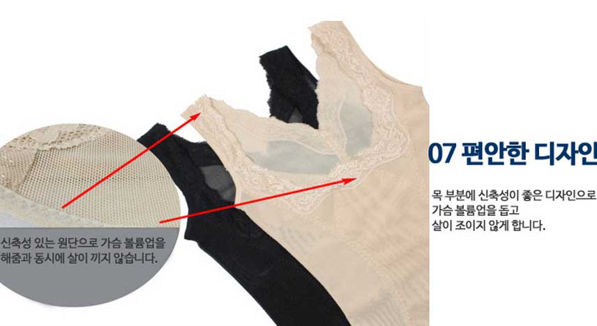 Women's summer body fatigue body undergarments 