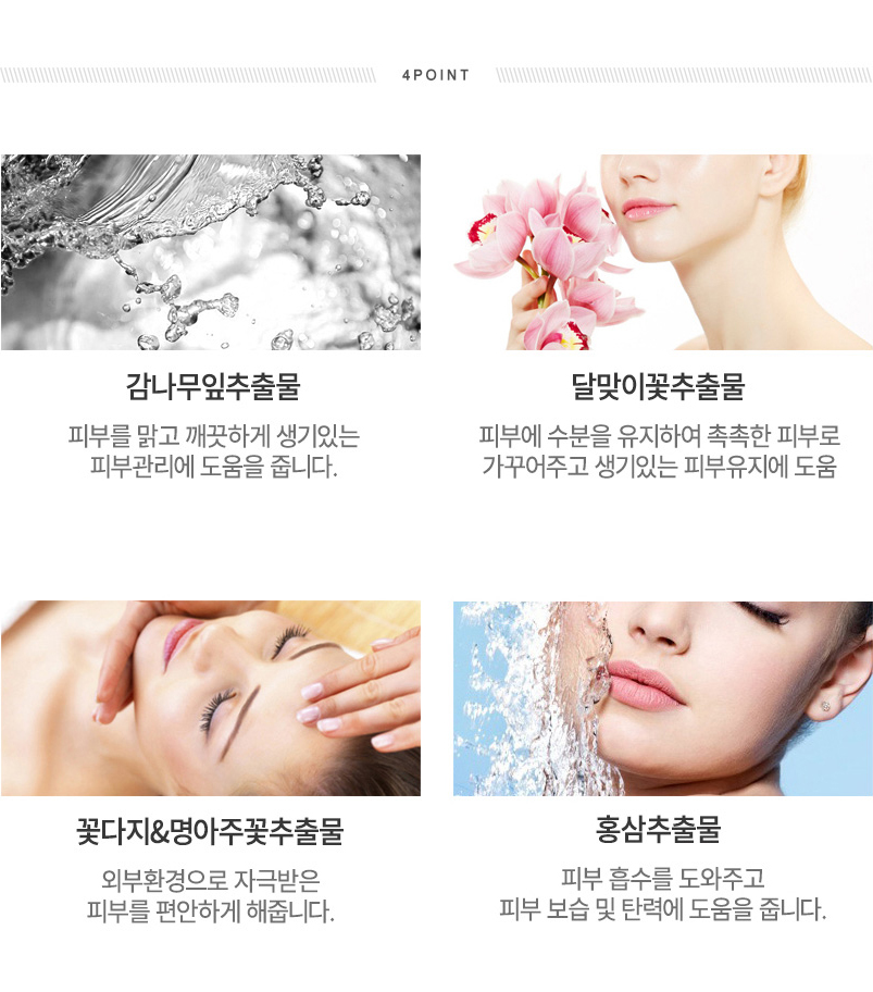 New bar water cream cream 50ml Recommended rank dr