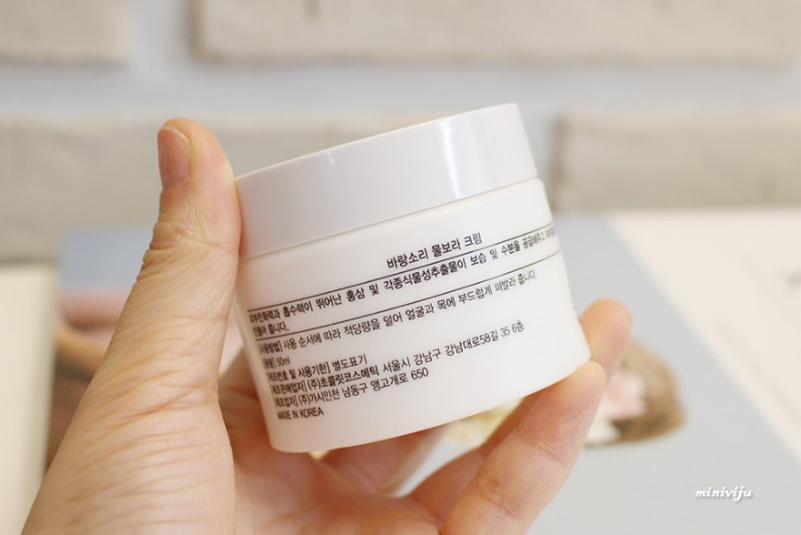 New bar water cream cream 50ml Recommended rank dr