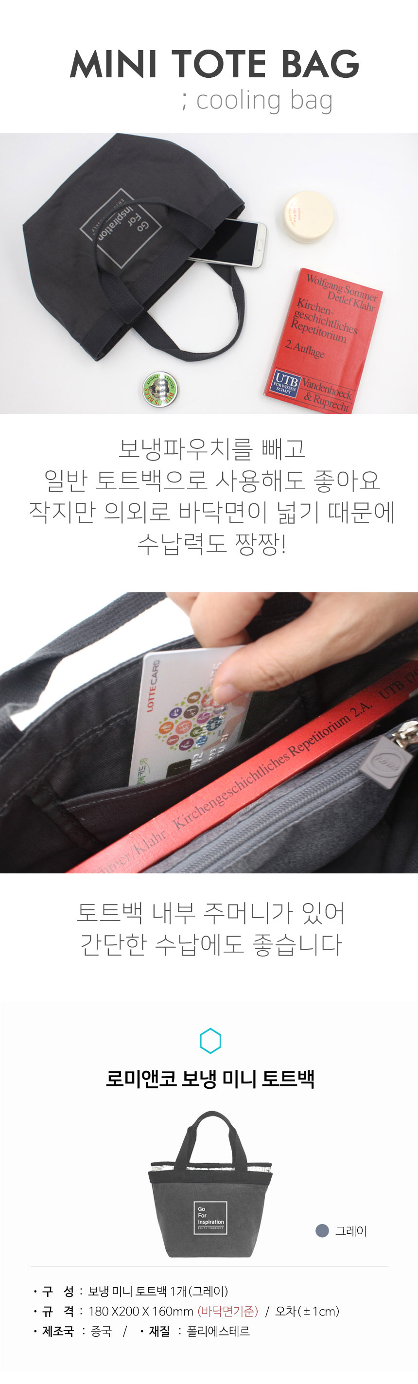 Collectibles Cooling bags Ice bags Rommie &amp Co