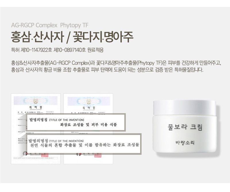 New bar water cream cream 50ml Recommended rank dr