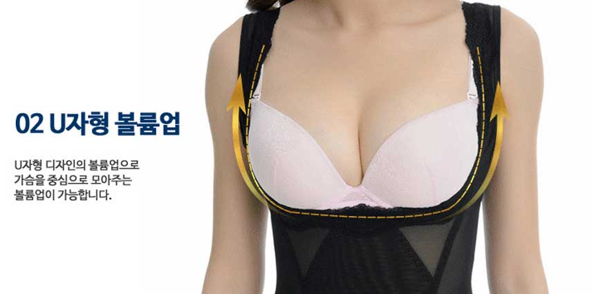Women's summer body fatigue body undergarments 