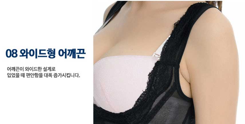 Women's summer body fatigue body undergarments 