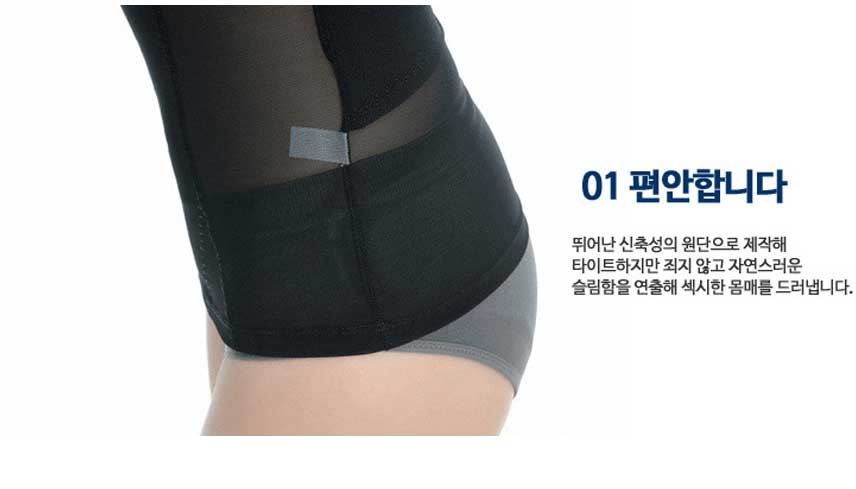 Women's summer body fatigue body undergarments 