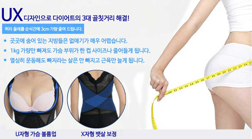 Women's summer body fatigue body undergarments 