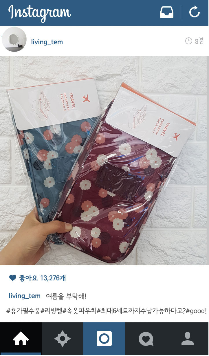 NEW TRAVEL STORAGE ORGANISER Travel Carrier Pouch