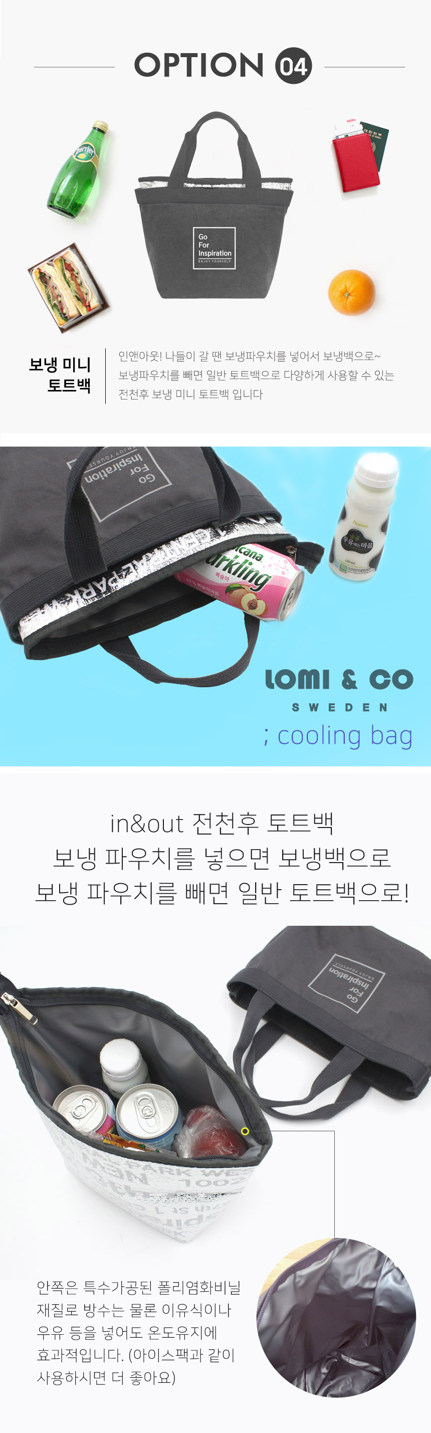 Collectibles Cooling bags Ice bags Rommie &amp Co