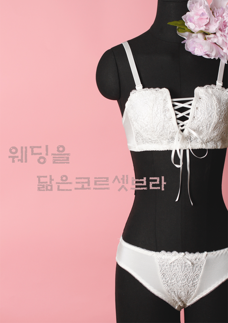 Corset Bra Lace La Panties Big Size Strap Sleeping