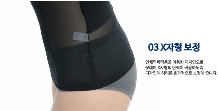 Women's summer body fatigue body undergarments 