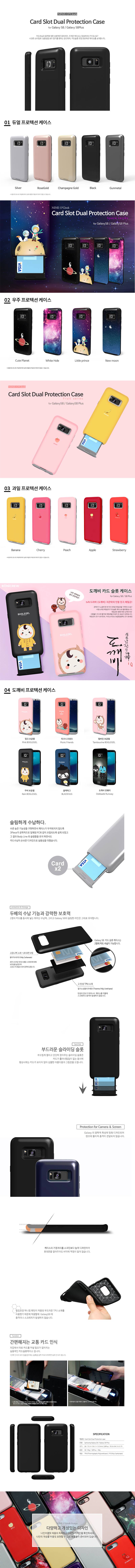 New Galaxy S8 Plus card case Unique space Easy to 