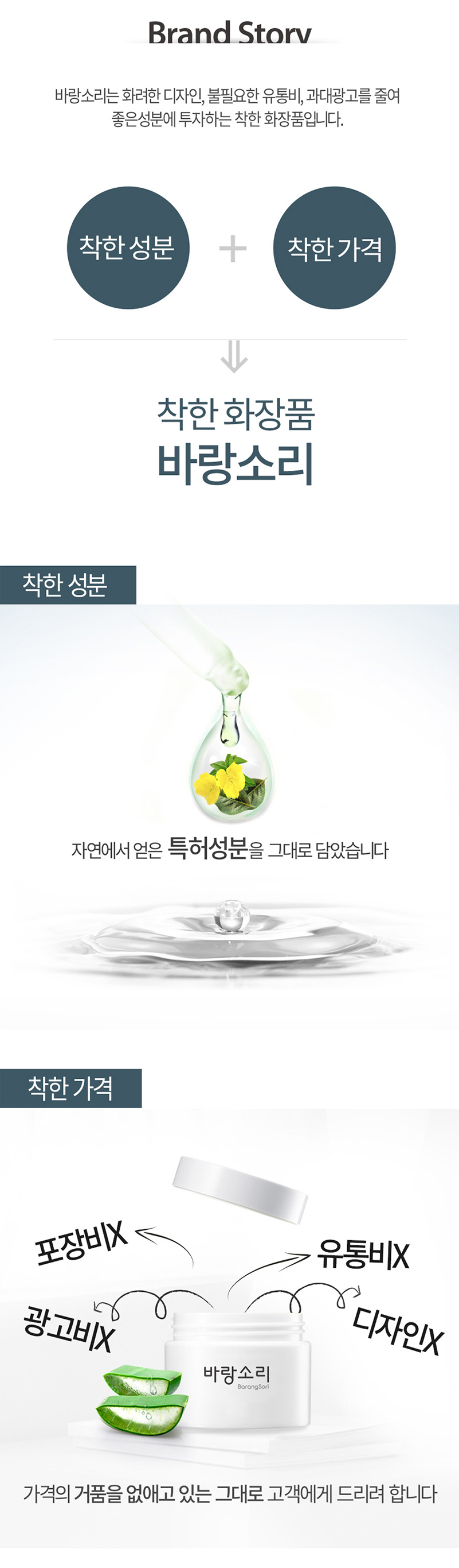 New bar water cream cream 50ml Recommended rank dr