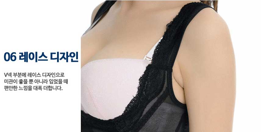 Women's summer body fatigue body undergarments 