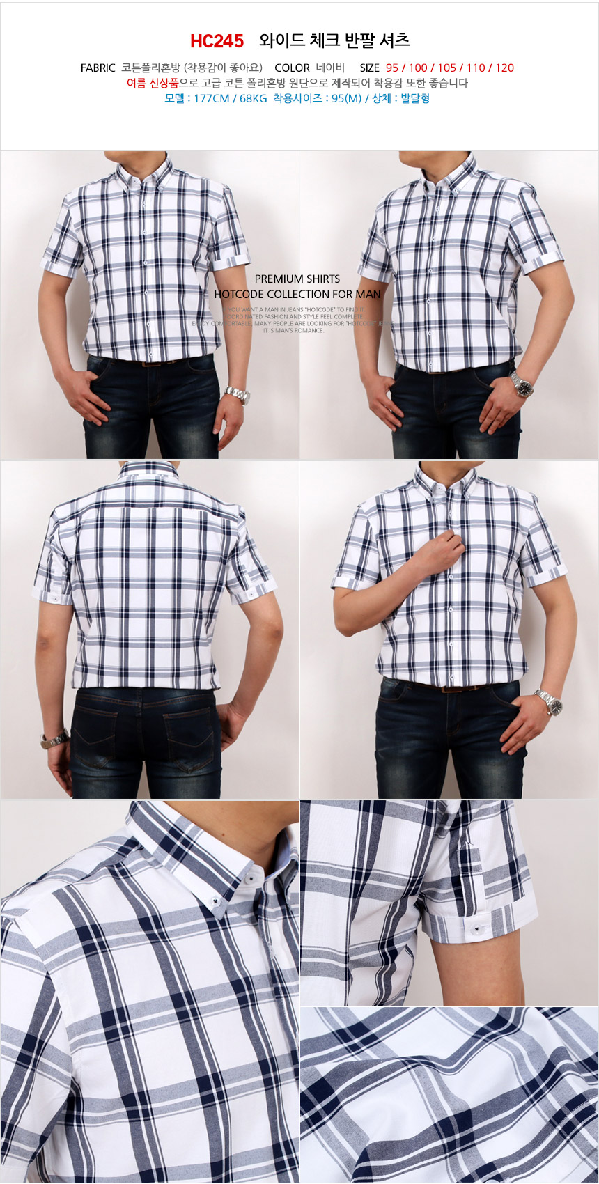 NEW MEN BUSINESS DRESS SHIRT 95-120 Men's Summe