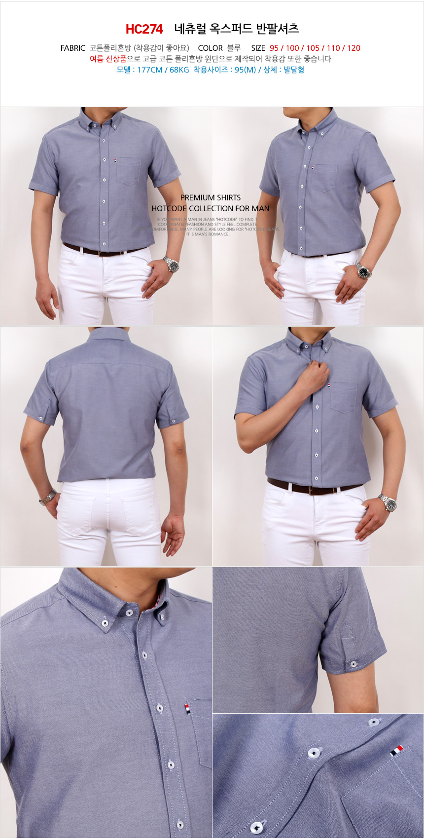 NEW MEN BUSINESS DRESS SHIRT 95-120 Men's Summe