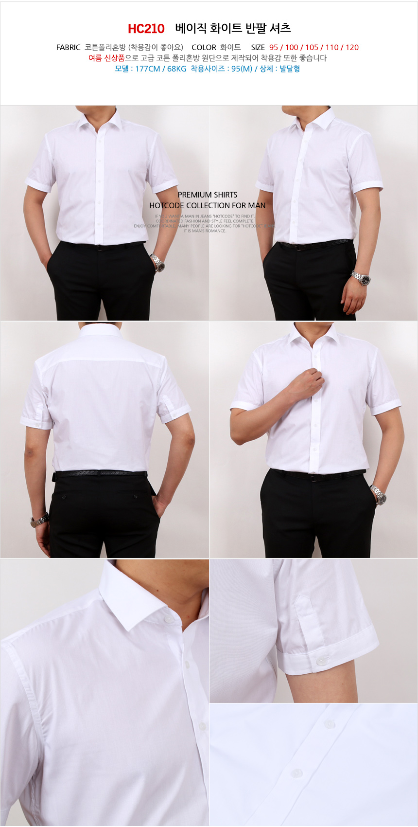 NEW MEN BUSINESS DRESS SHIRT 95-120 Men's Summe