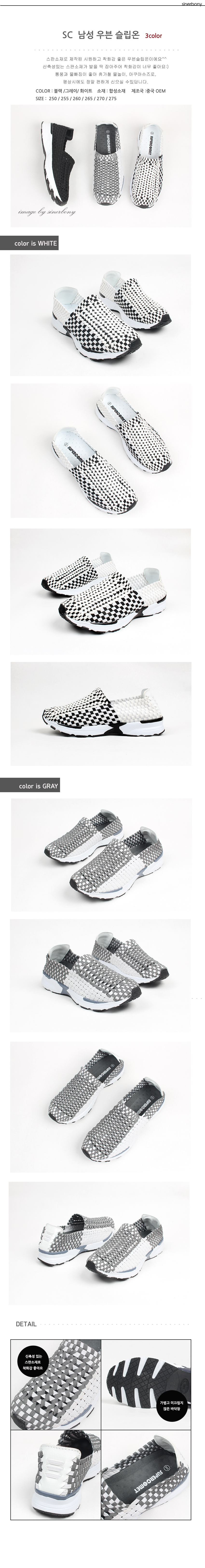 New Water Shoes Couple Woven Aqua Shoes Water Beac