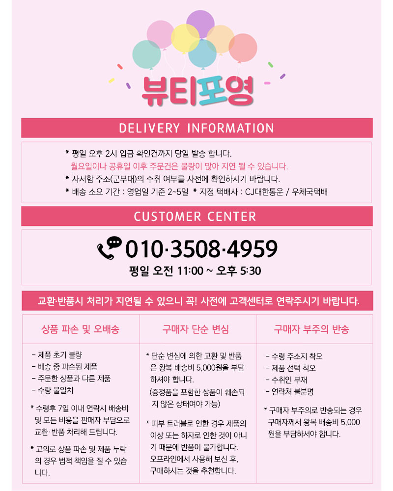 It's Skin Power 10 Formula Effector Ampella Sal