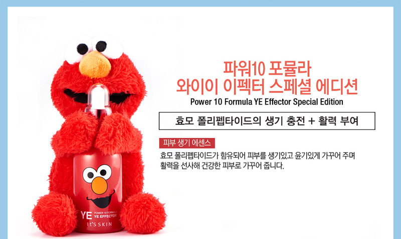 It's Skin Power 10 Formula Effector Ampella Sal