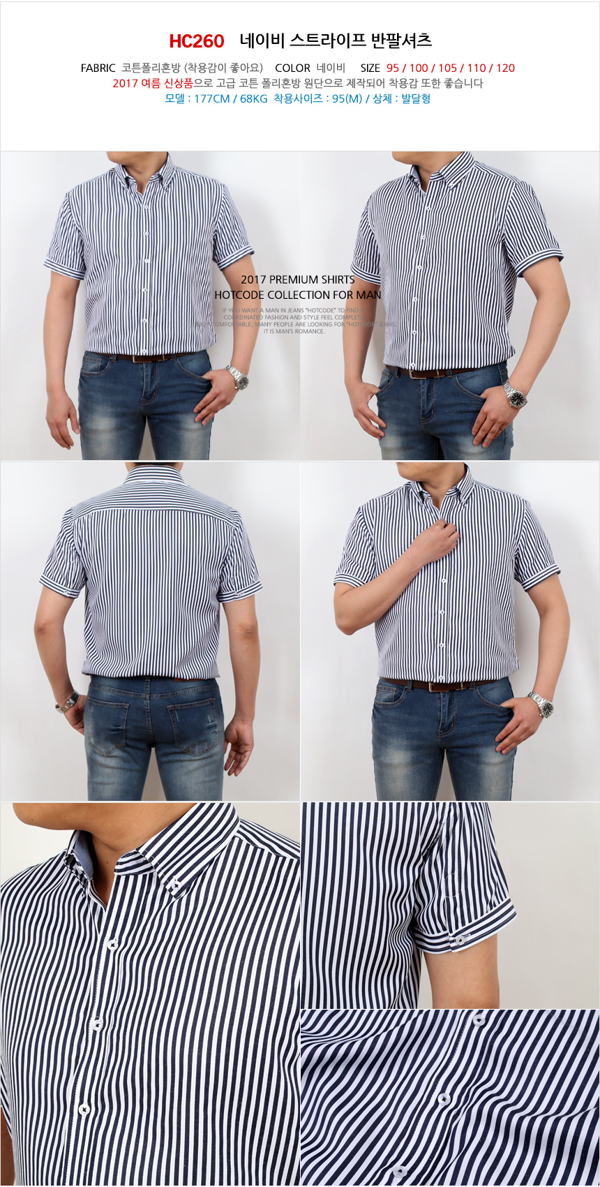 NEW MEN BUSINESS DRESS SHIRT 95-120 Men's Summe