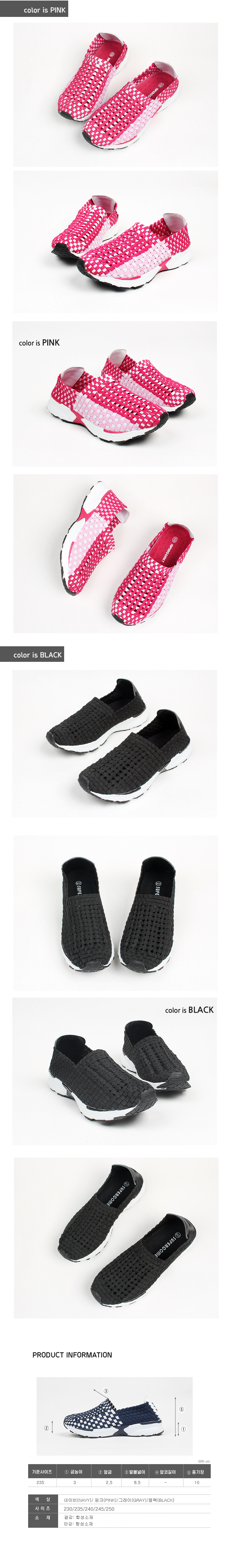 New Water Shoes Couple Woven Aqua Shoes Water Beac