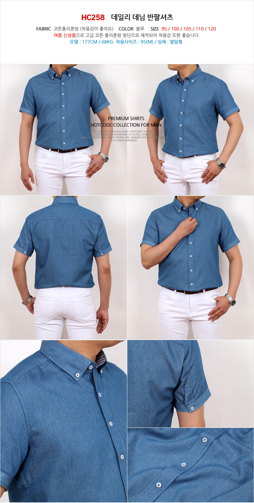 NEW MEN BUSINESS DRESS SHIRT 95-120 Men's Summe