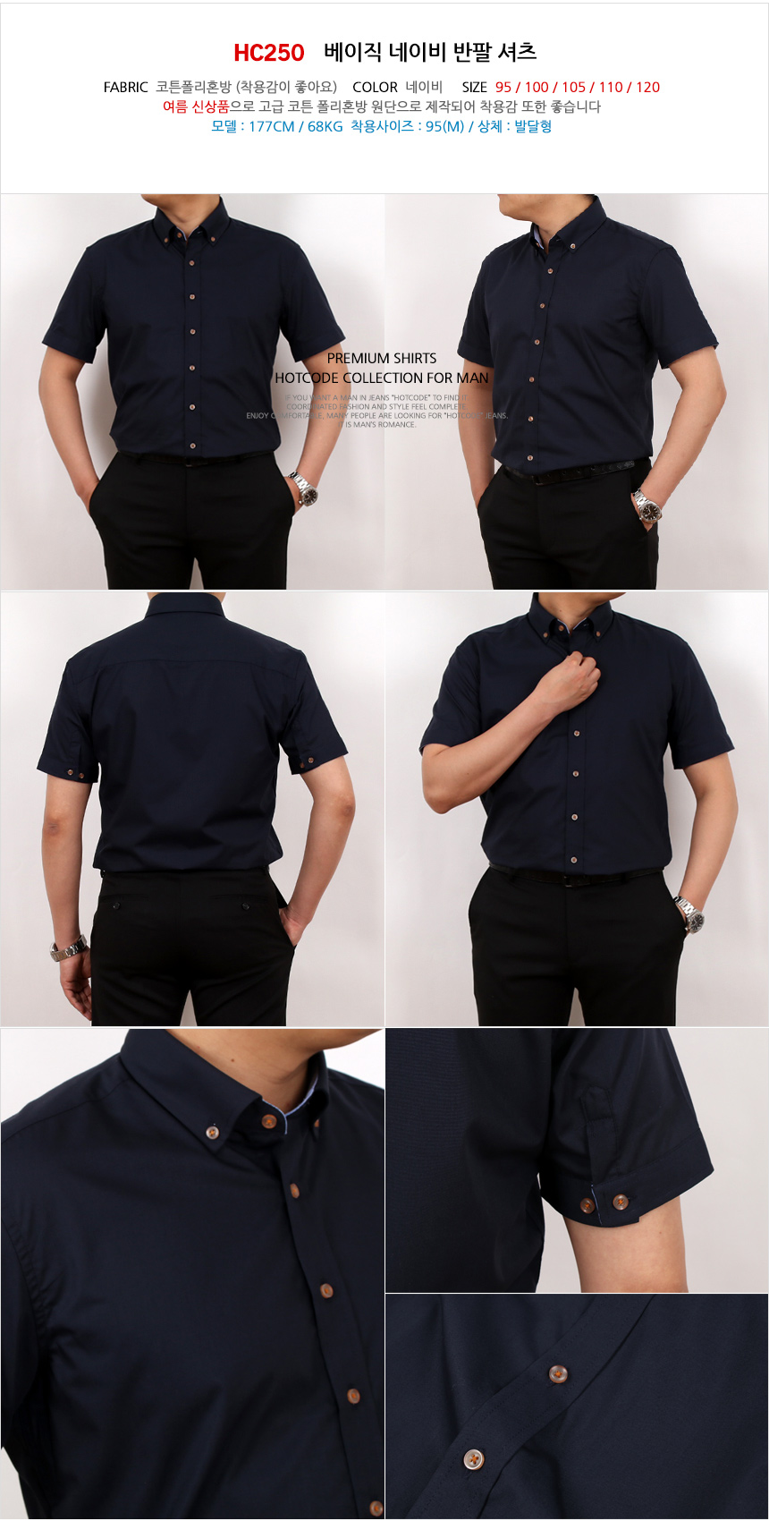 NEW MEN BUSINESS DRESS SHIRT 95-120 Men's Summe