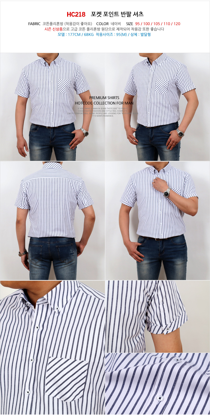 NEW MEN BUSINESS DRESS SHIRT 95-120 Men's Summe