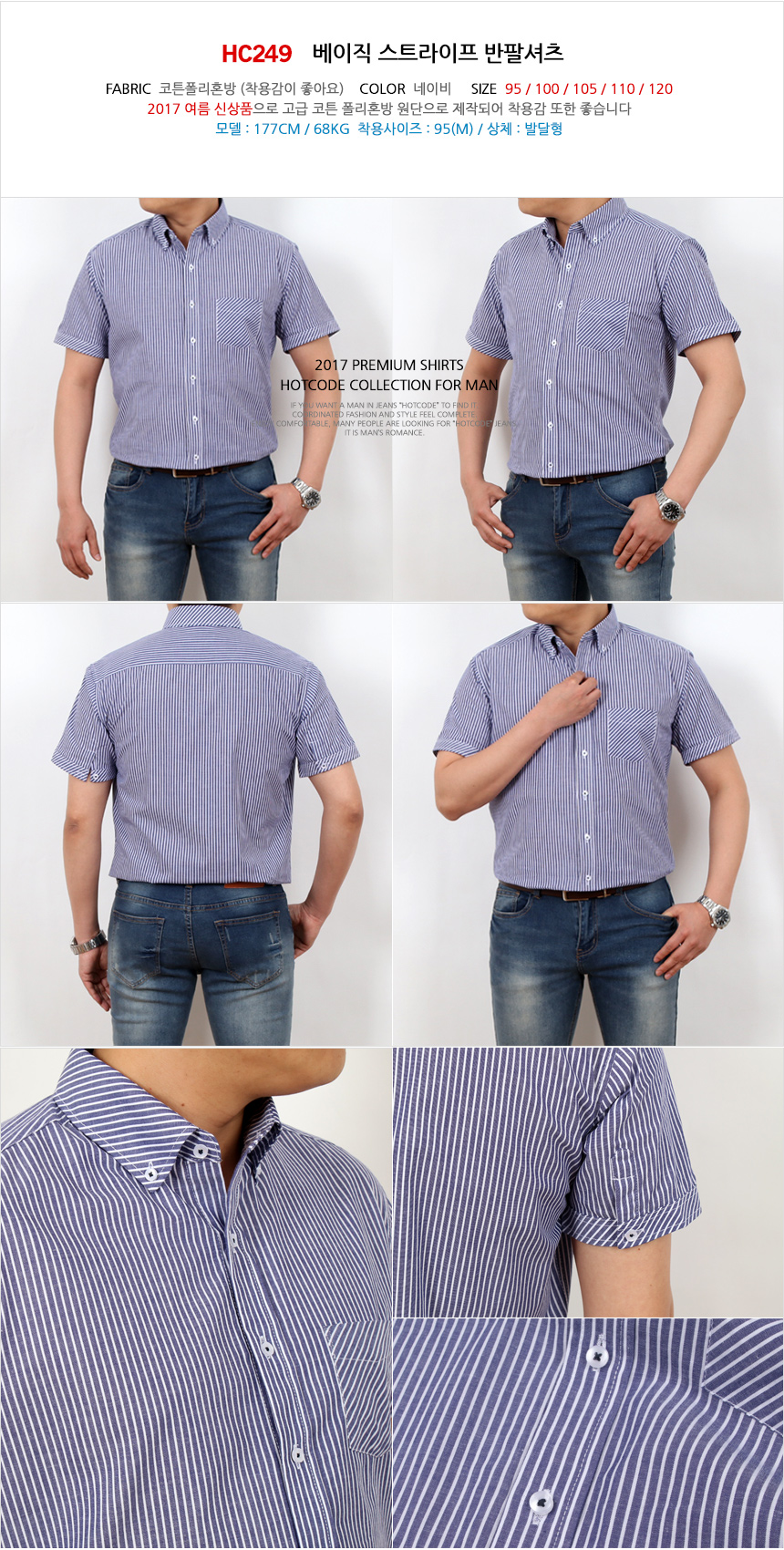 NEW MEN BUSINESS DRESS SHIRT 95-120 Men's Summe