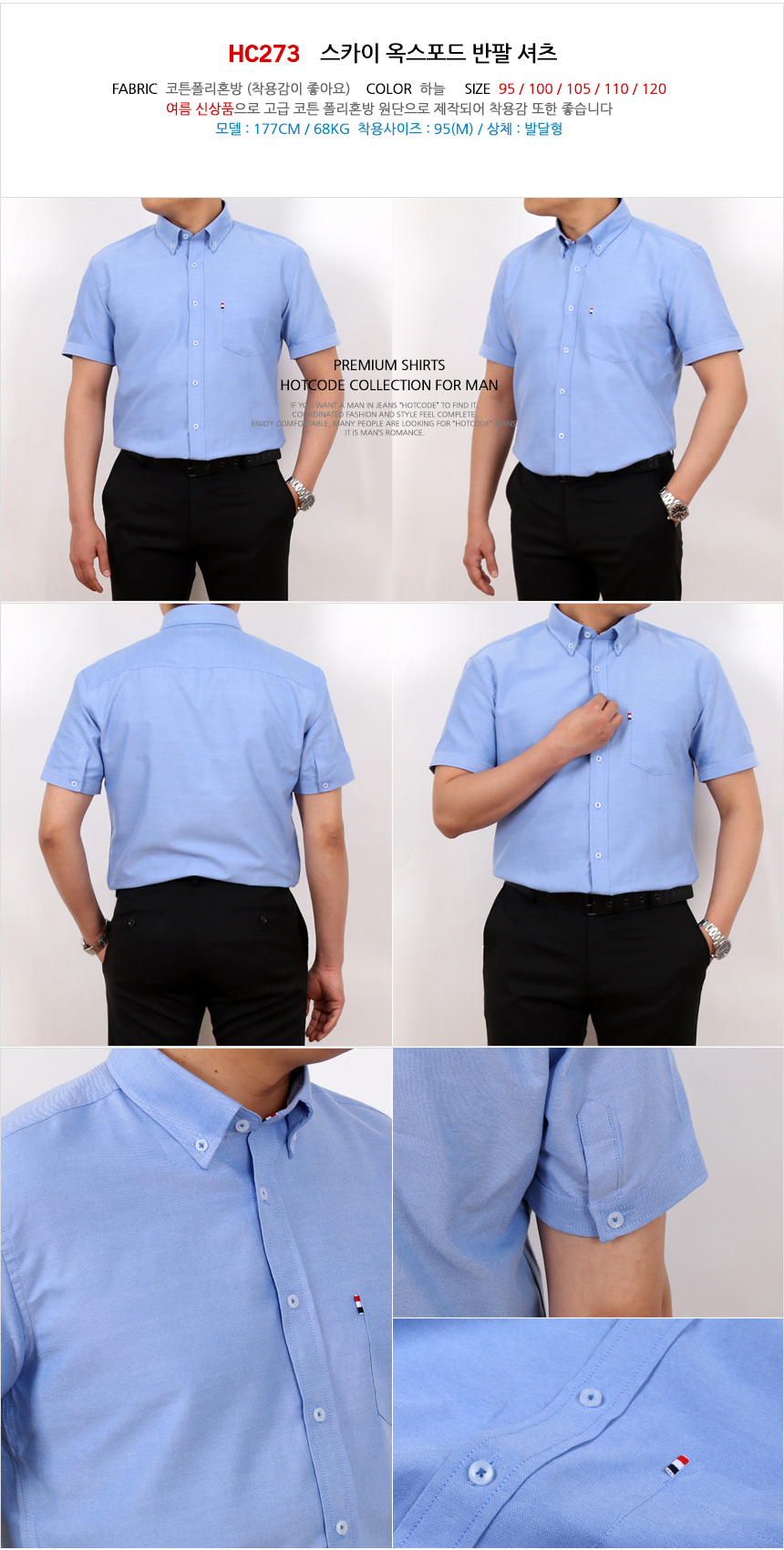 NEW MEN BUSINESS DRESS SHIRT 95-120 Men's Summe