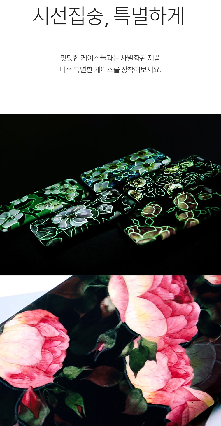 New Galaxy S8 Flower 3D luminous three-dimensional