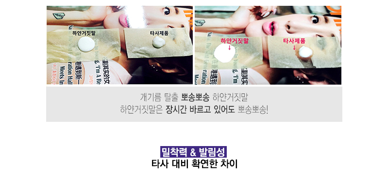 New Hip Crotch Pigmentation Whitening Cream White 