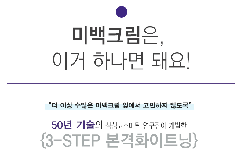 New Hip Crotch Pigmentation Whitening Cream White 