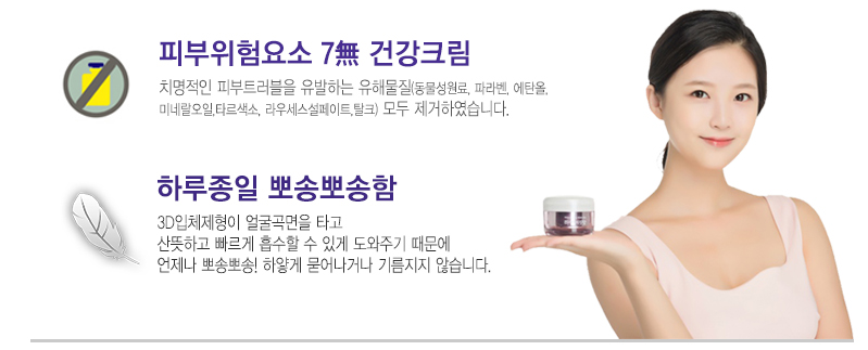 New Hip Crotch Pigmentation Whitening Cream White 